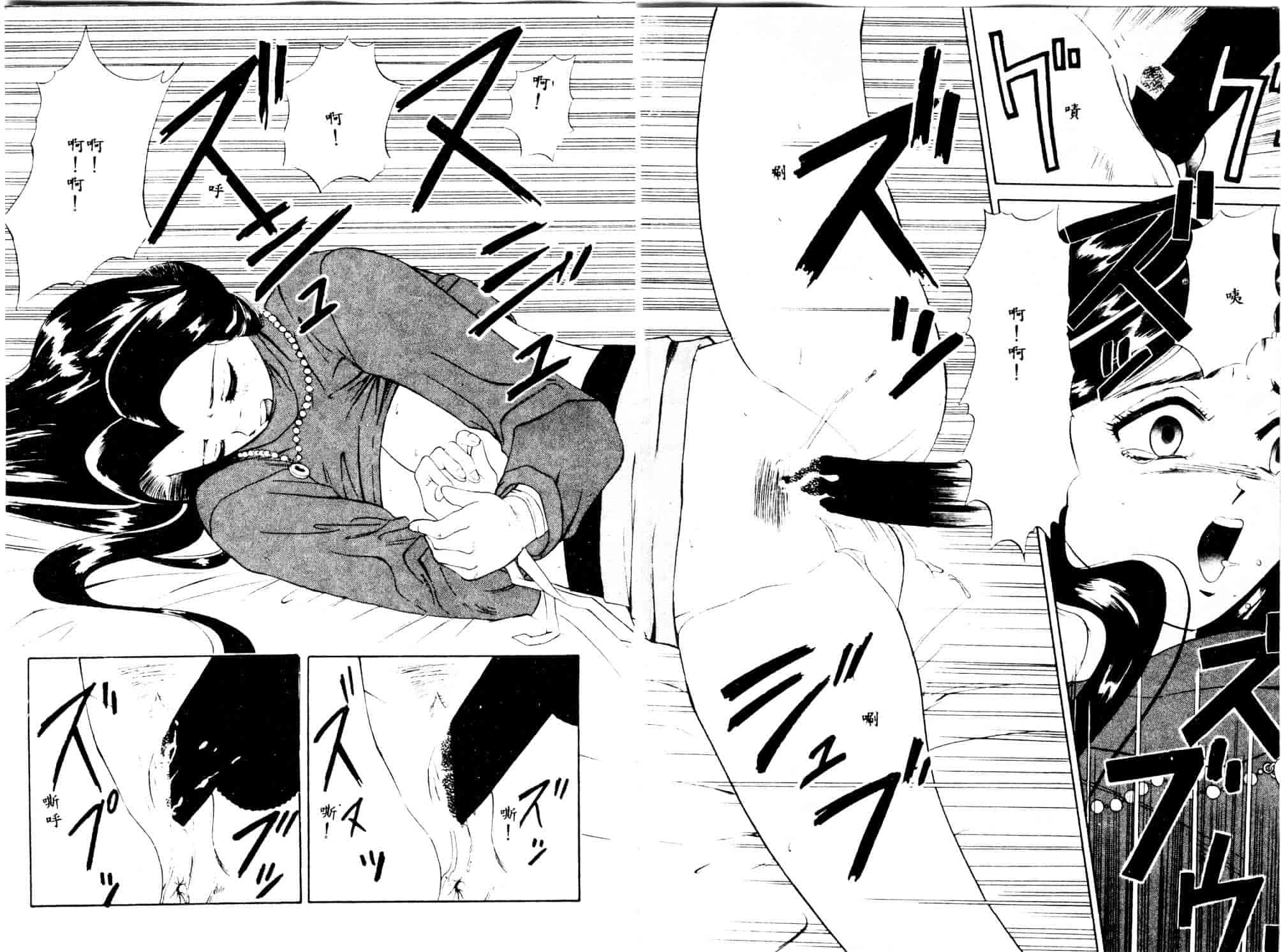 [安世夢] 当たりが出たら_第4集