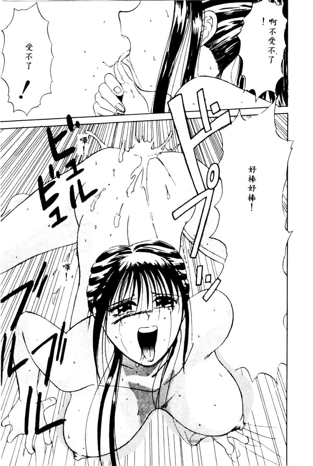 [安世夢] 当たりが出たら_第1集