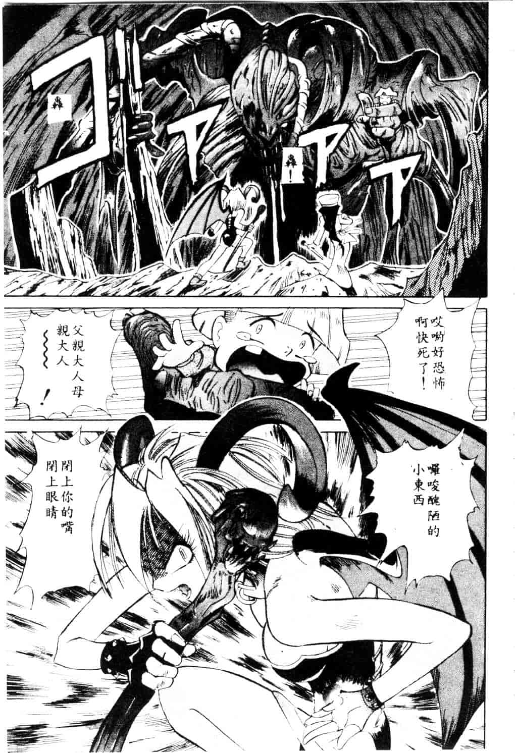 [安世夢] 当たりが出たら_第1集