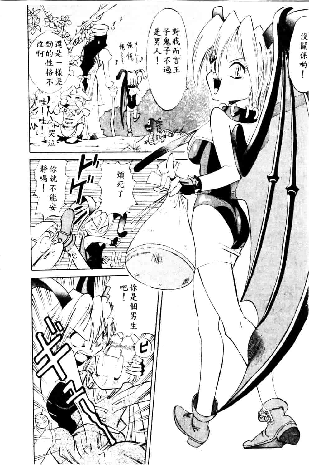[安世夢] 当たりが出たら_第1集