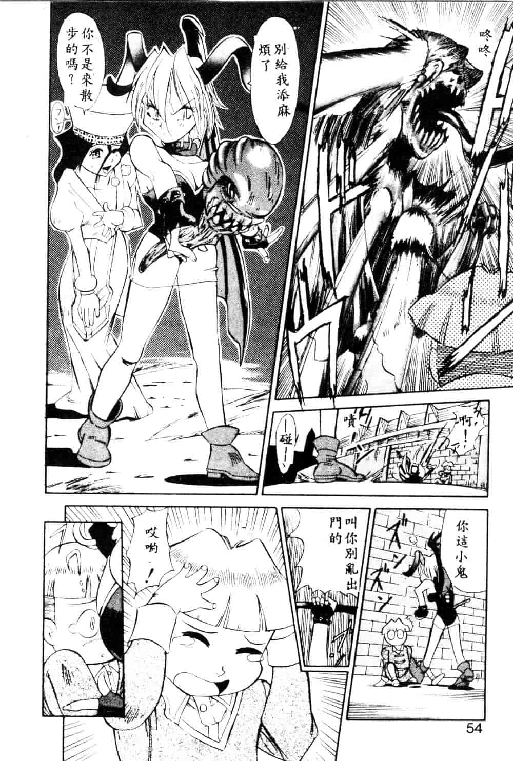 [安世夢] 当たりが出たら_第2集