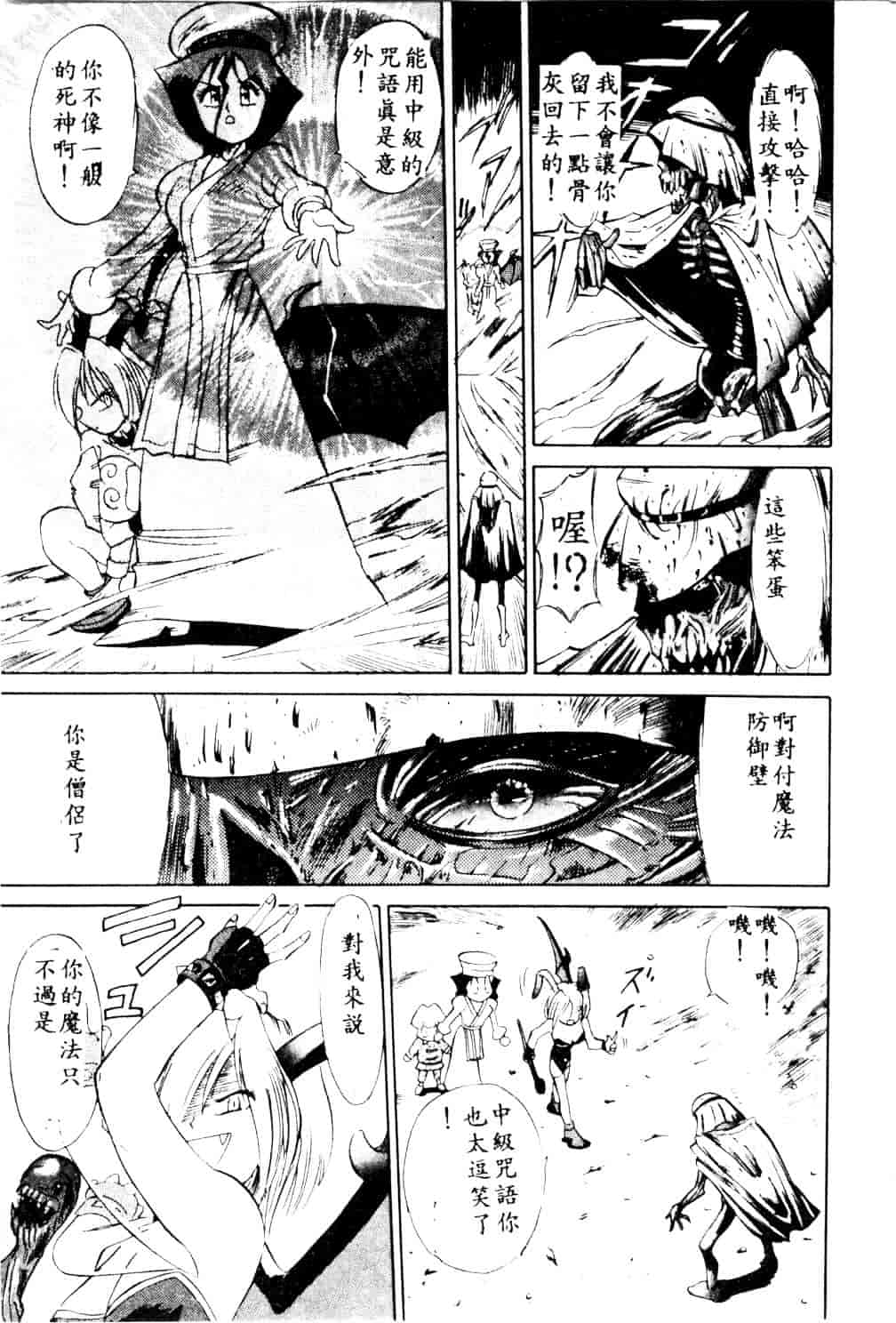 [安世夢] 当たりが出たら_第2集