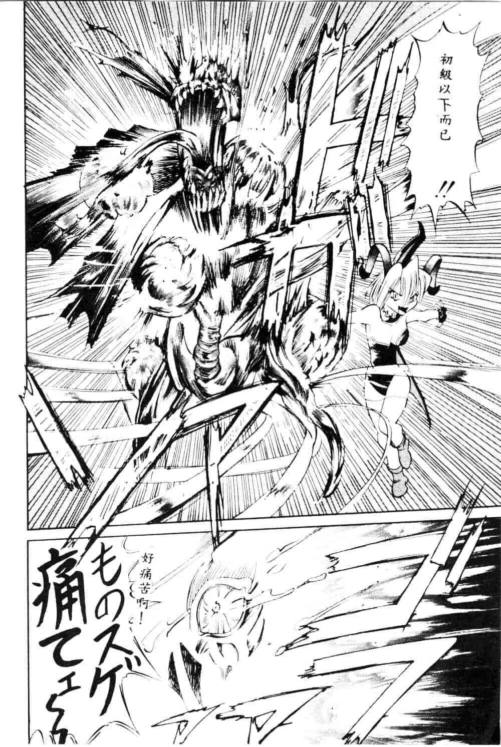 [安世夢] 当たりが出たら_第2集