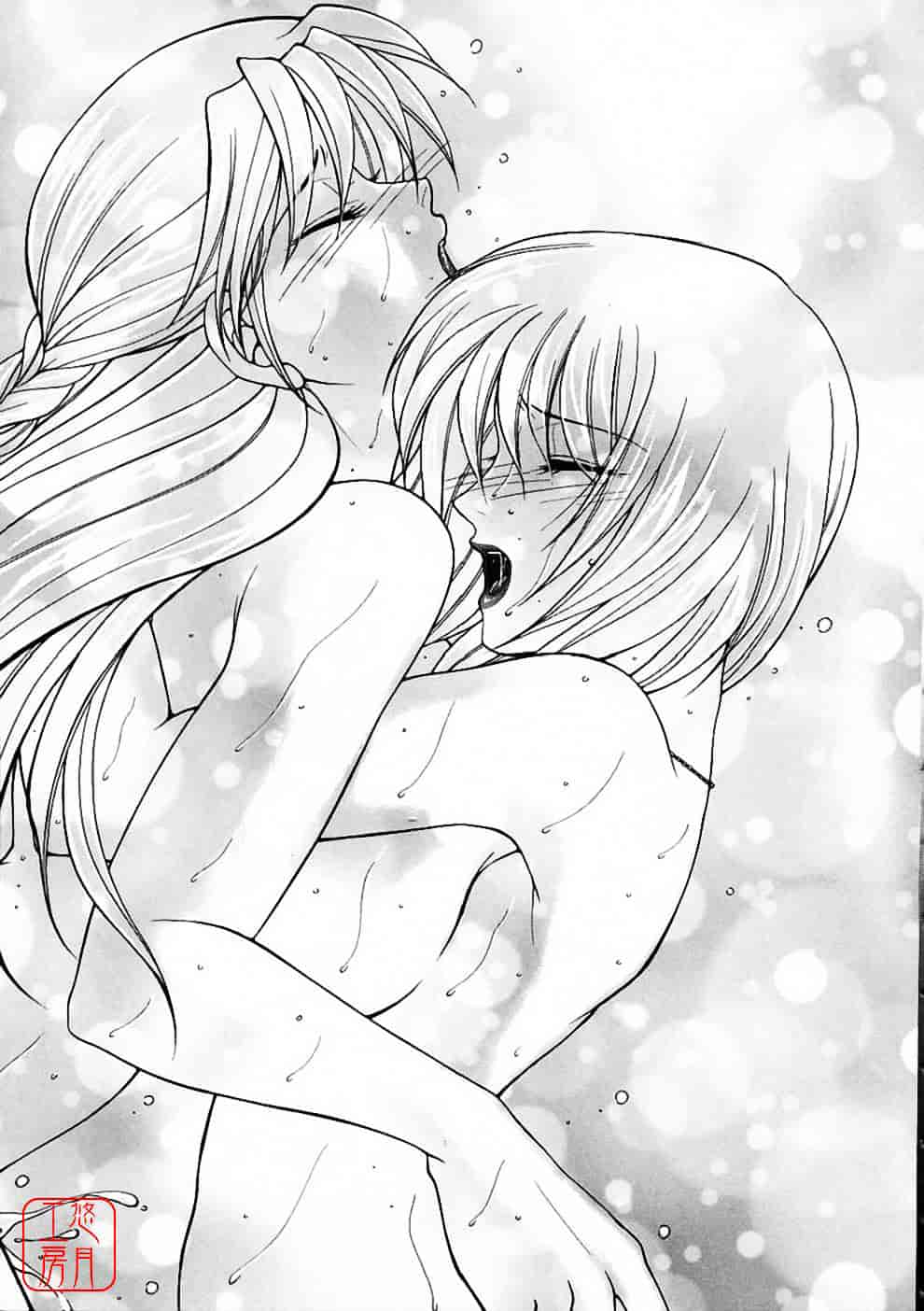 [安原司] 彩色絢美_第3集