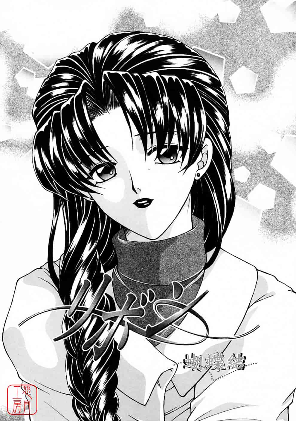 [安原司] 彩色絢美_第1集