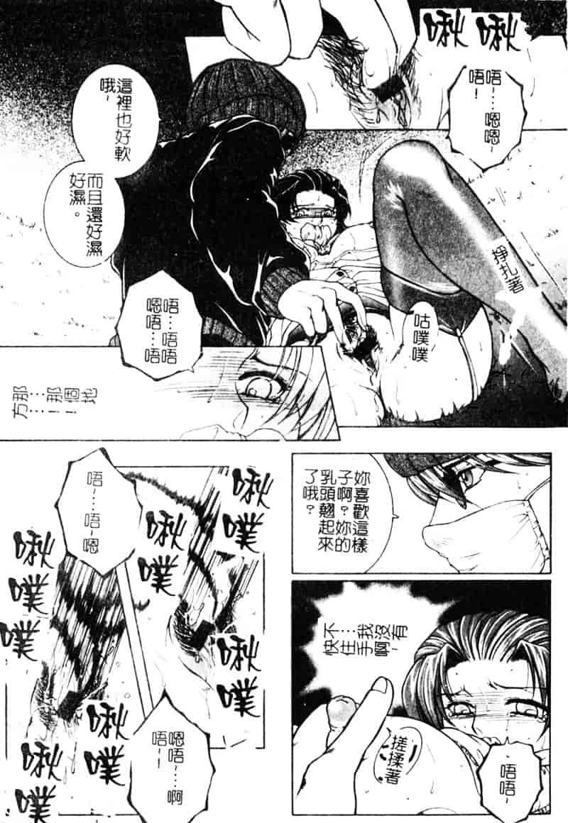 [安原司] 純情邪恋_第1集