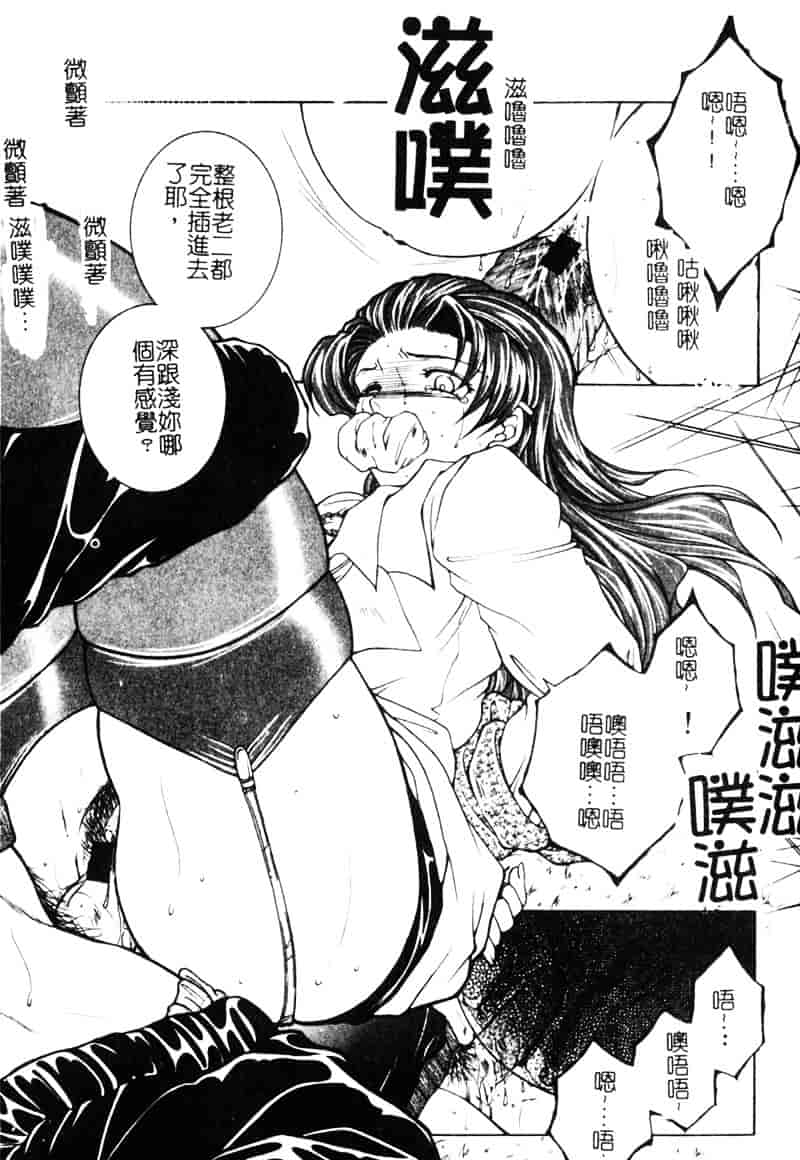 [安原司] 純情邪恋_第1集