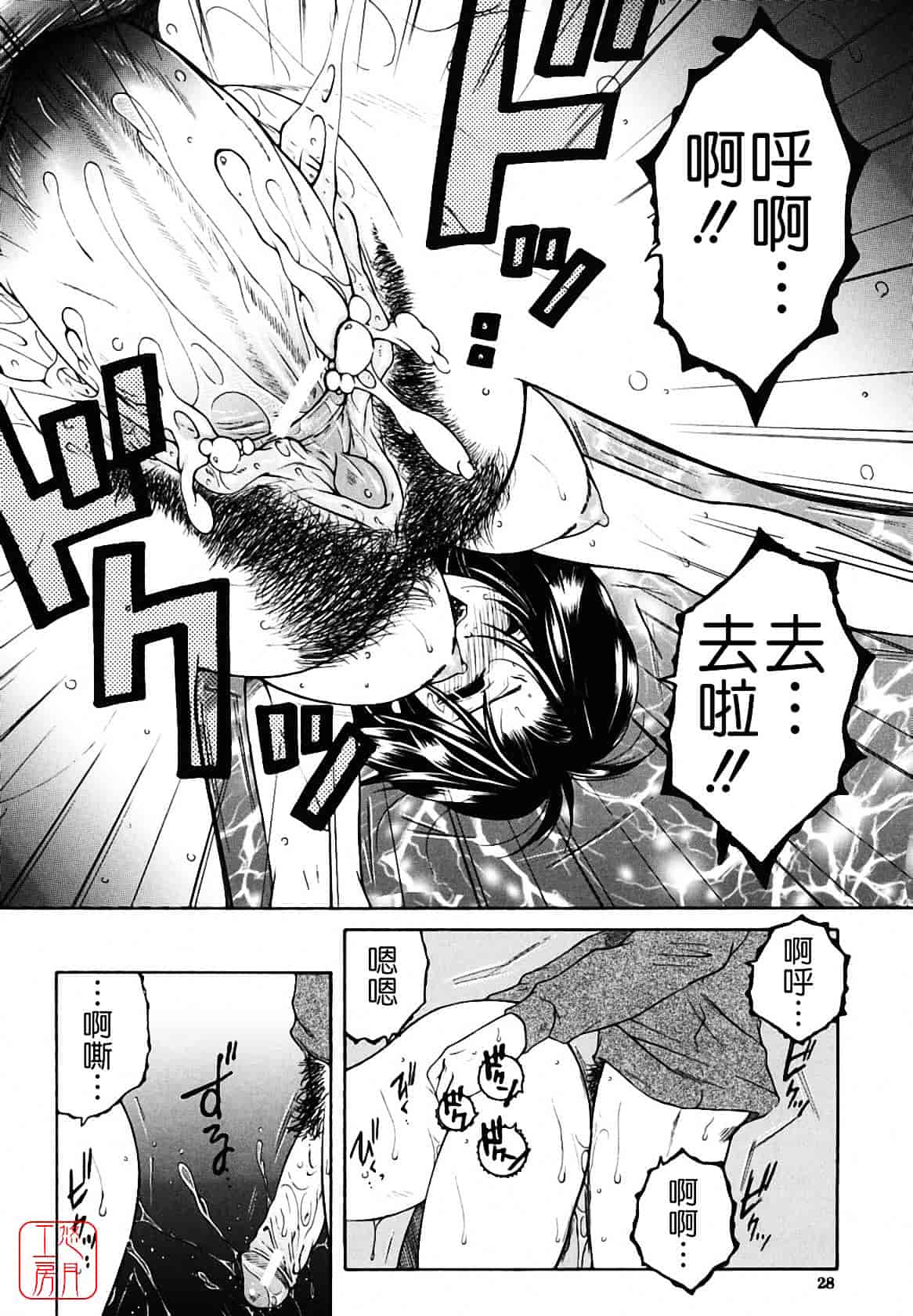 [安原司] 総姉想愛_第1集