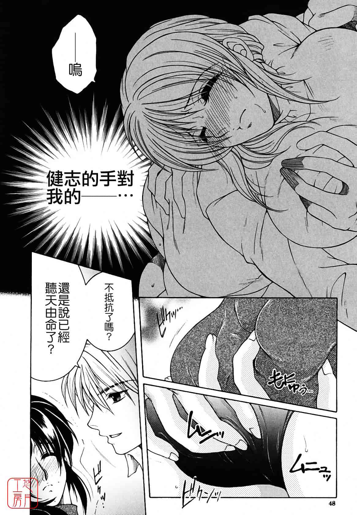 [安原司] 総姉想愛_第2集