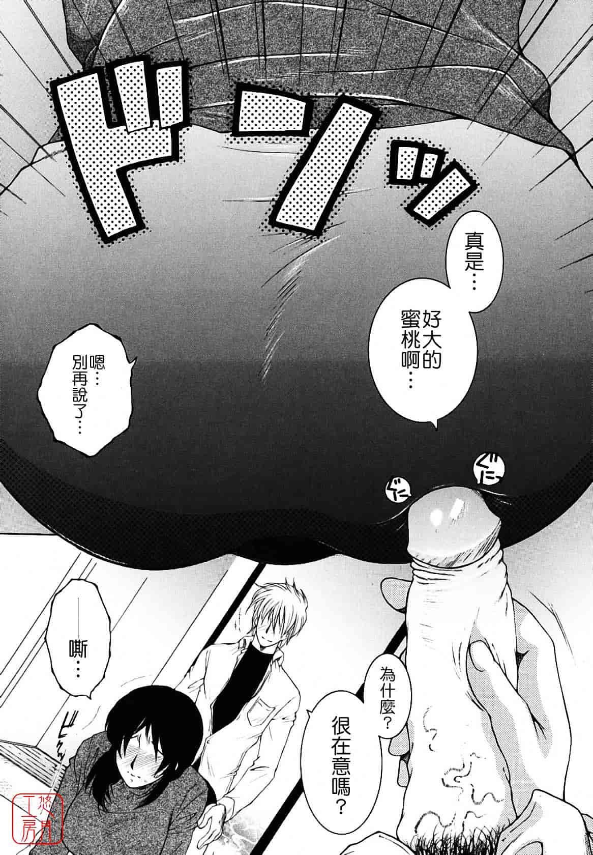 [安原司] 総姉想愛_第2集