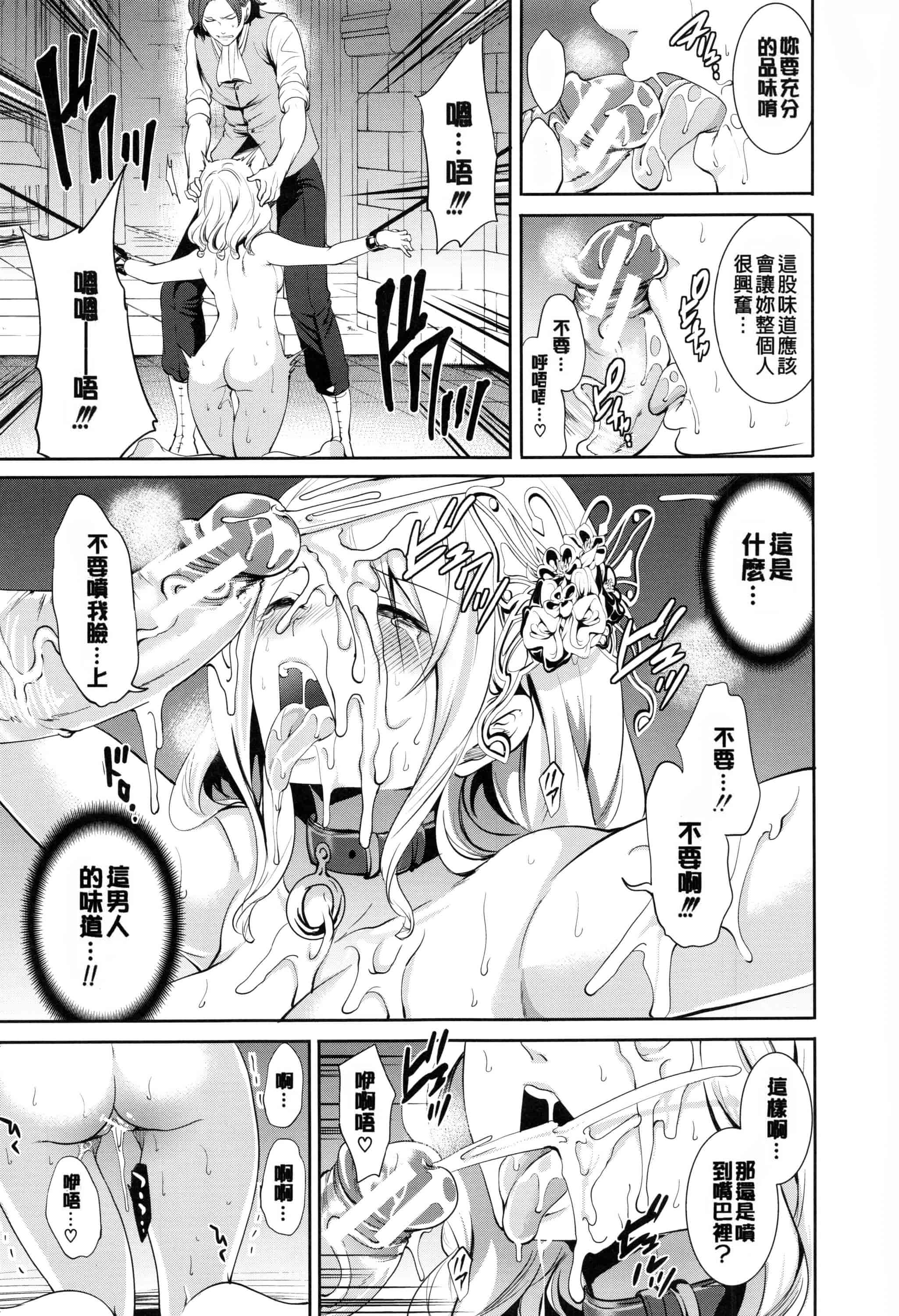 [宮原歩] 淫形の館 ~快楽に堕ちる少女達~_第1集