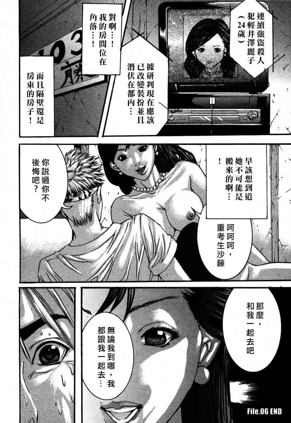 [宮崎摩耶] びんコレ_第3集