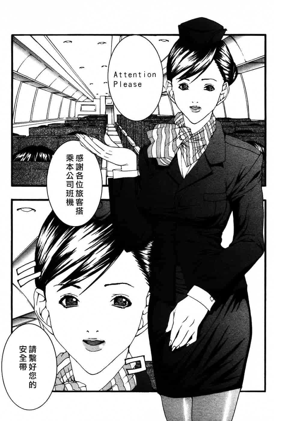 [宮崎摩耶] びんコレ_第3集