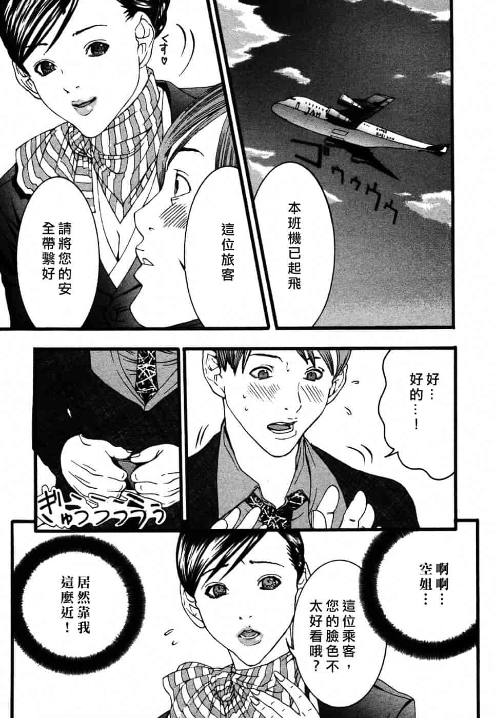 [宮崎摩耶] びんコレ_第3集