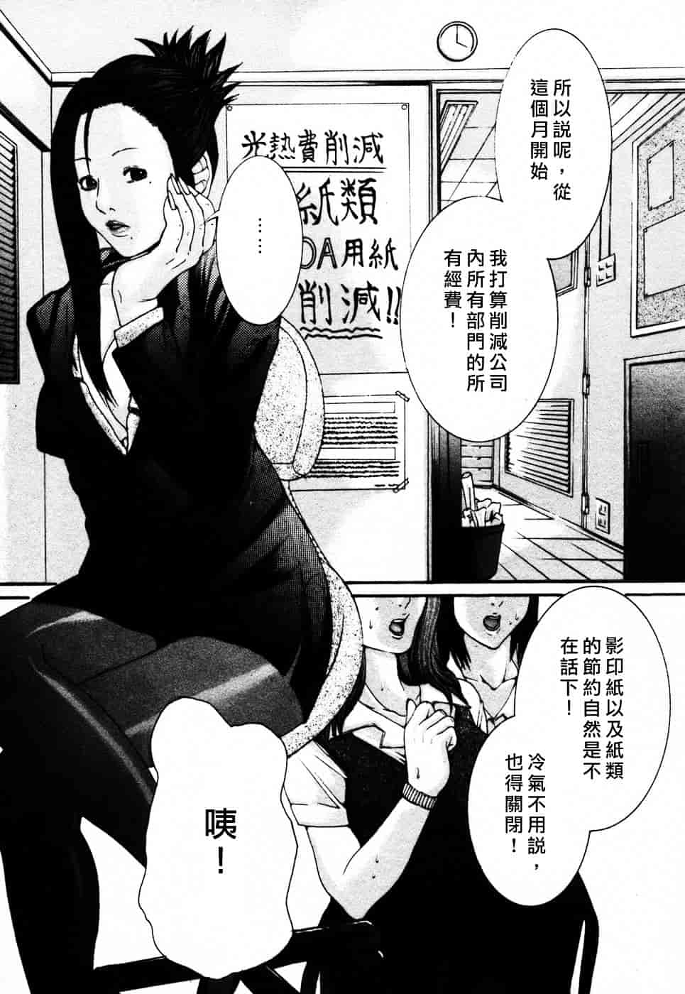 [宮崎摩耶] びんコレ_第1集