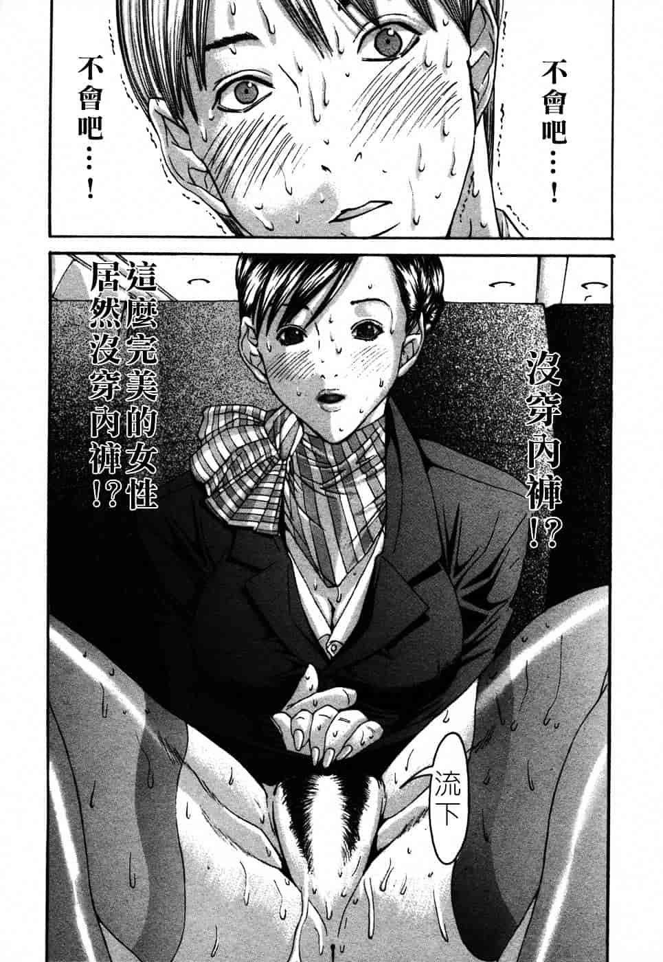 [宮崎摩耶] びんコレ_第3集
