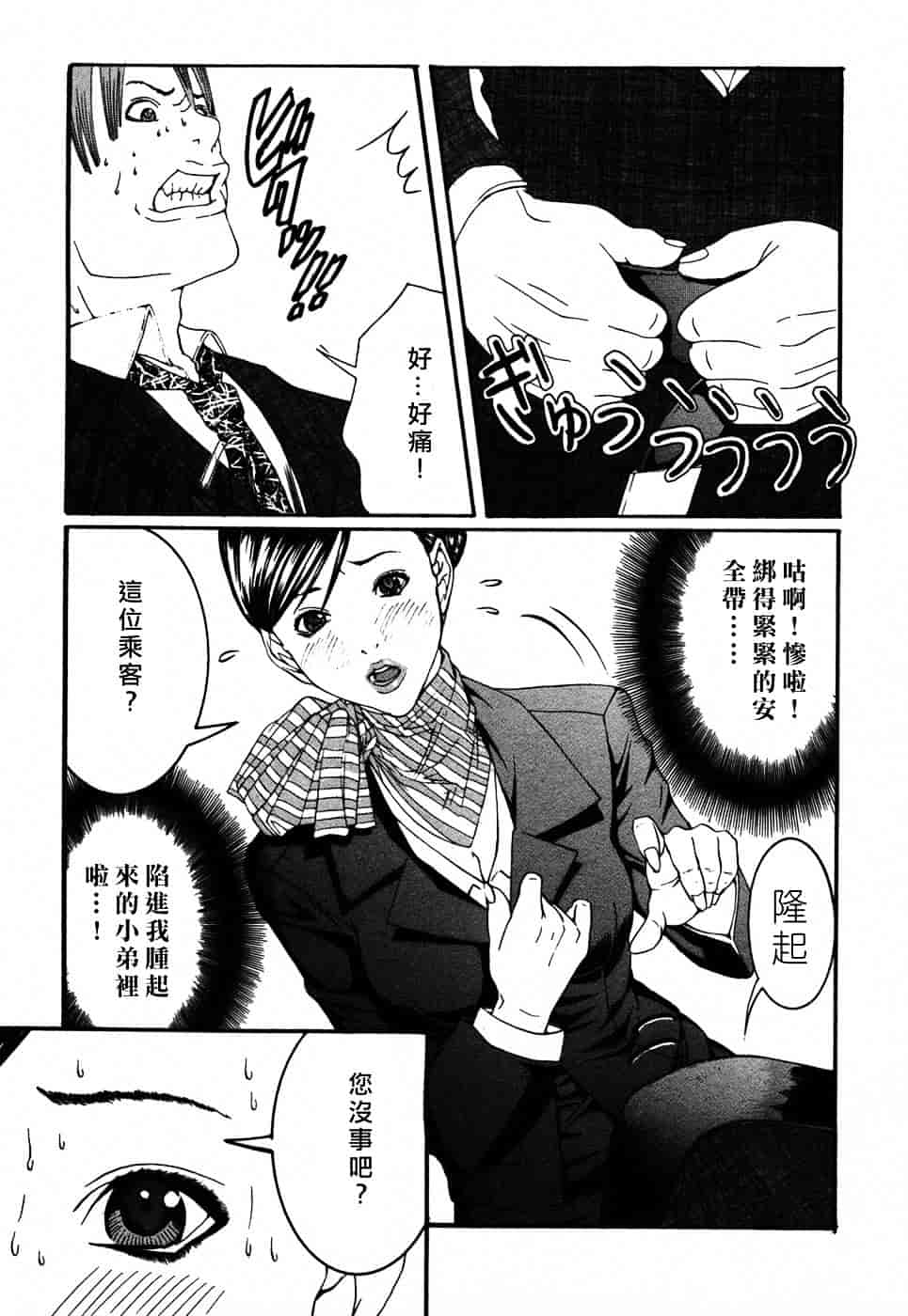 [宮崎摩耶] びんコレ_第3集