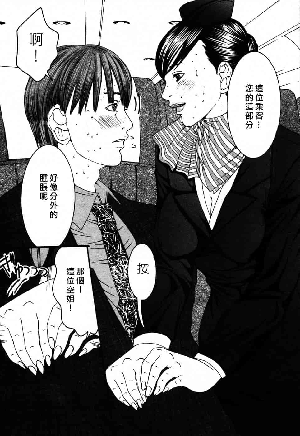 [宮崎摩耶] びんコレ_第3集