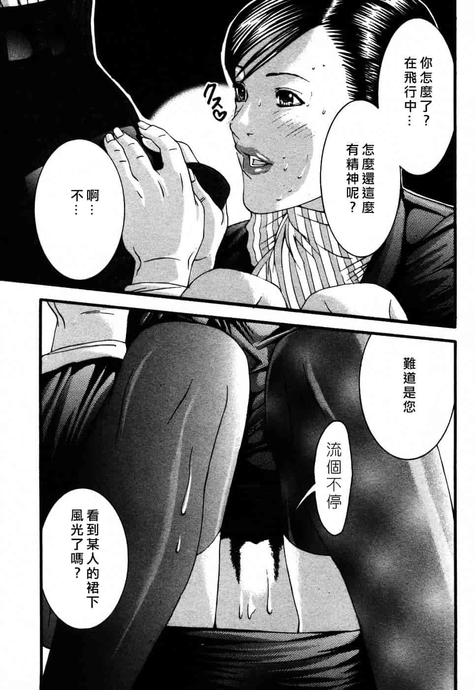 [宮崎摩耶] びんコレ_第3集
