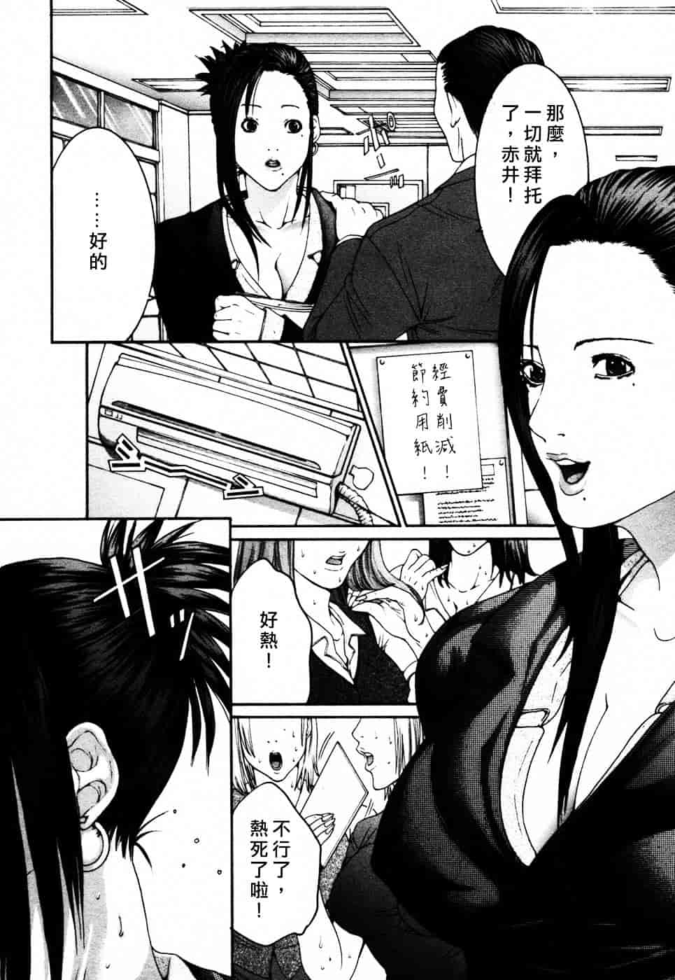[宮崎摩耶] びんコレ_第1集