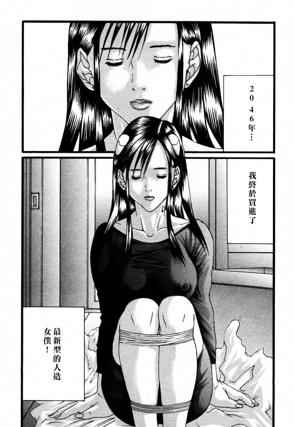 [宮崎摩耶] びんコレ_第4集