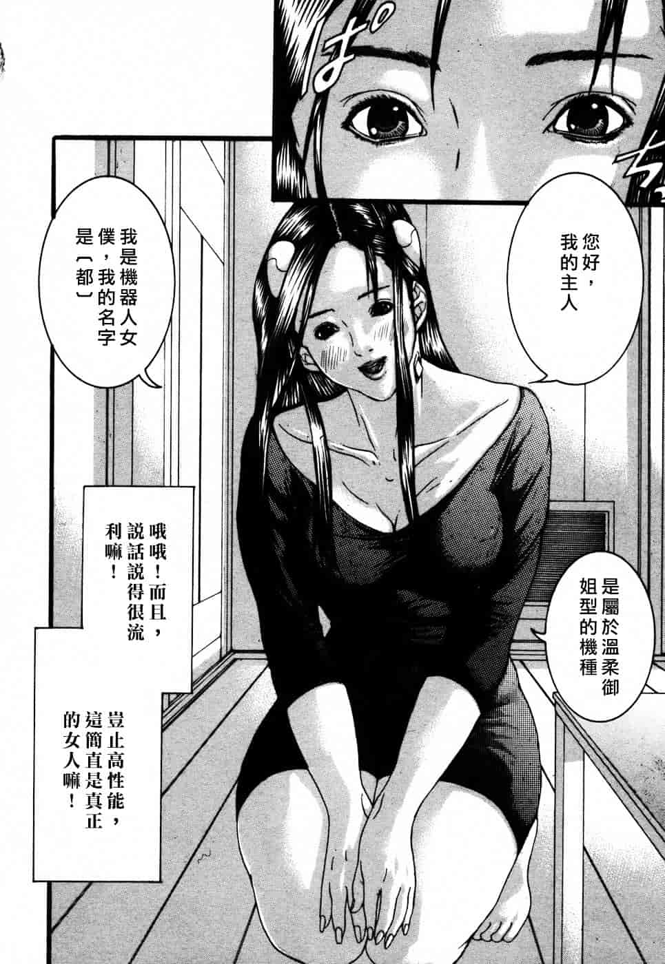 [宮崎摩耶] びんコレ_第4集