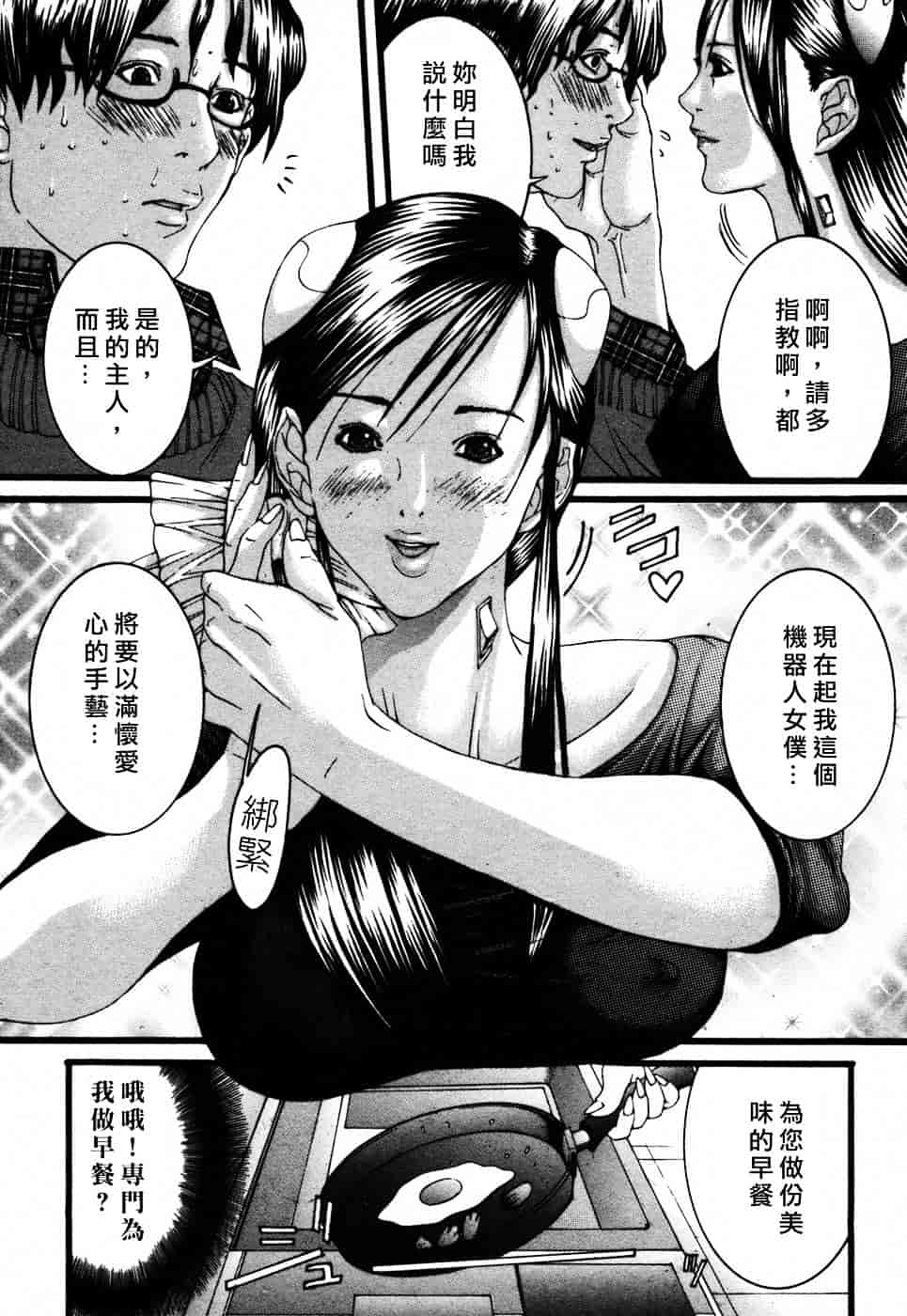 [宮崎摩耶] びんコレ_第4集