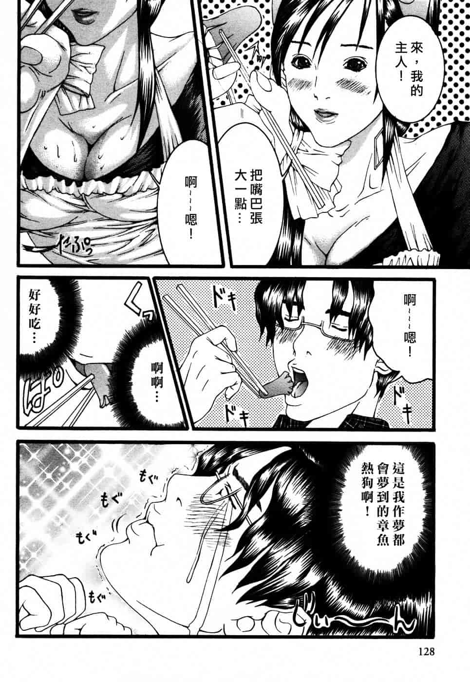 [宮崎摩耶] びんコレ_第4集