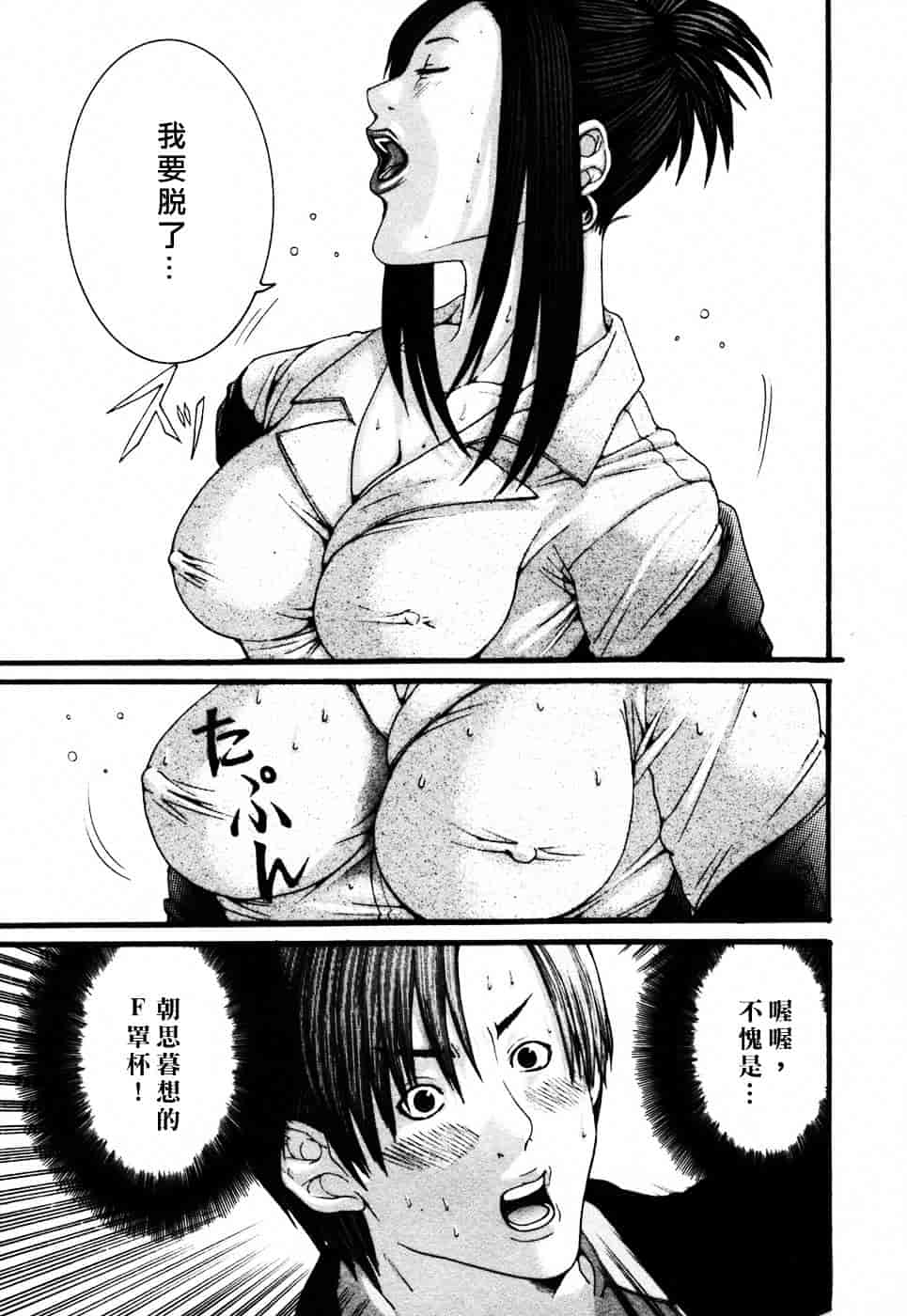 [宮崎摩耶] びんコレ_第1集