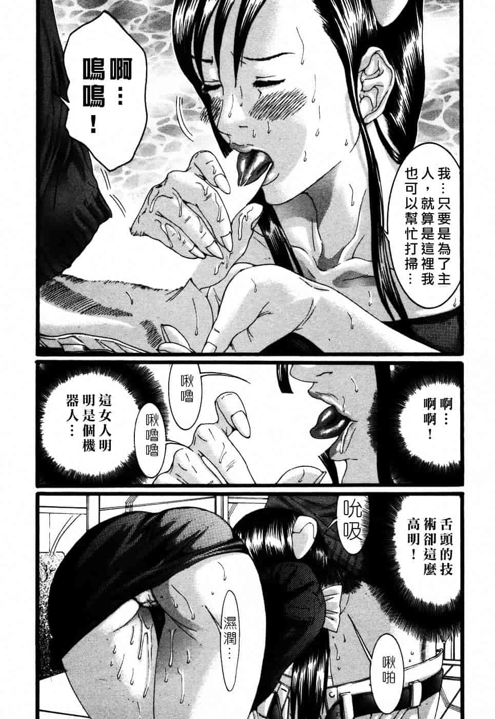 [宮崎摩耶] びんコレ_第4集