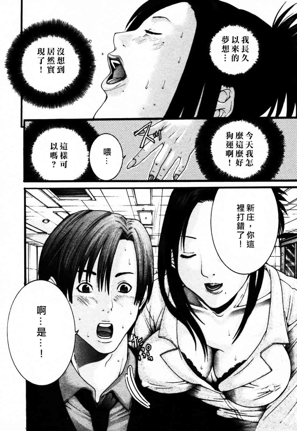 [宮崎摩耶] びんコレ_第1集