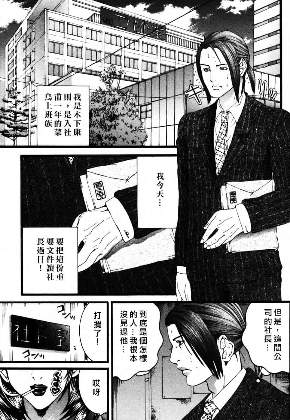 [宮崎摩耶] びんコレ_第4集
