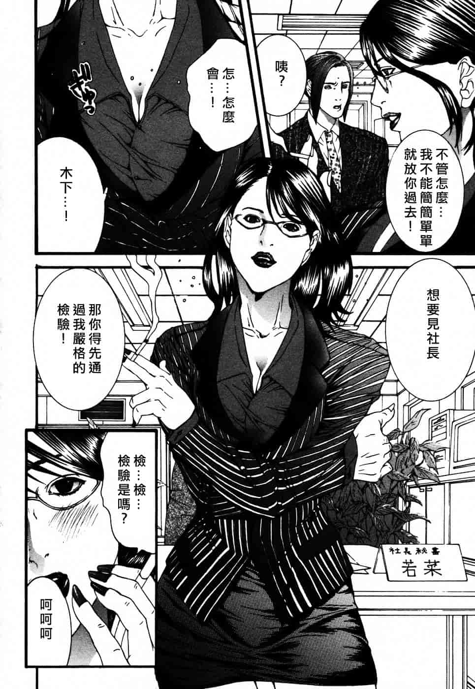 [宮崎摩耶] びんコレ_第4集