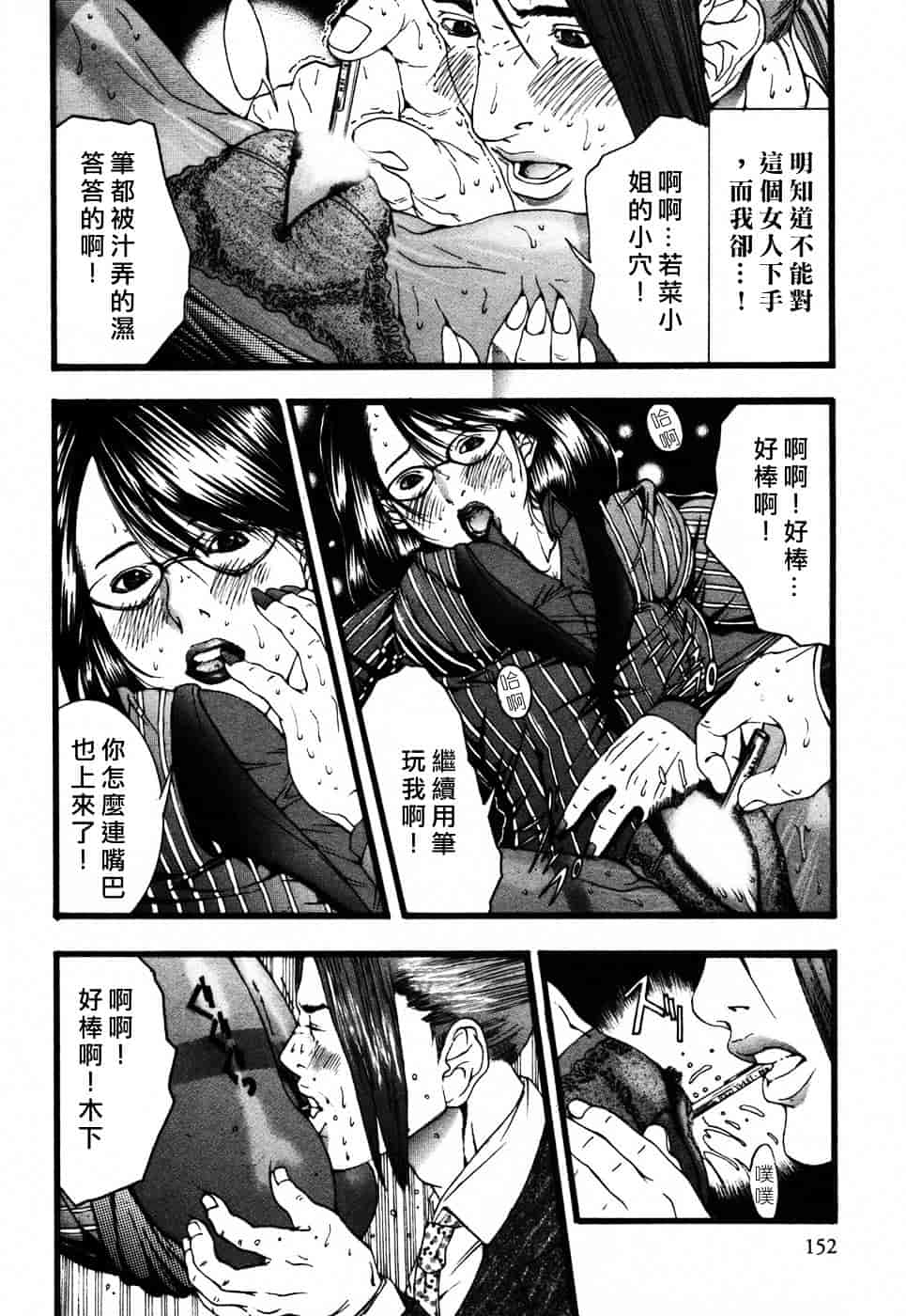 [宮崎摩耶] びんコレ_第4集