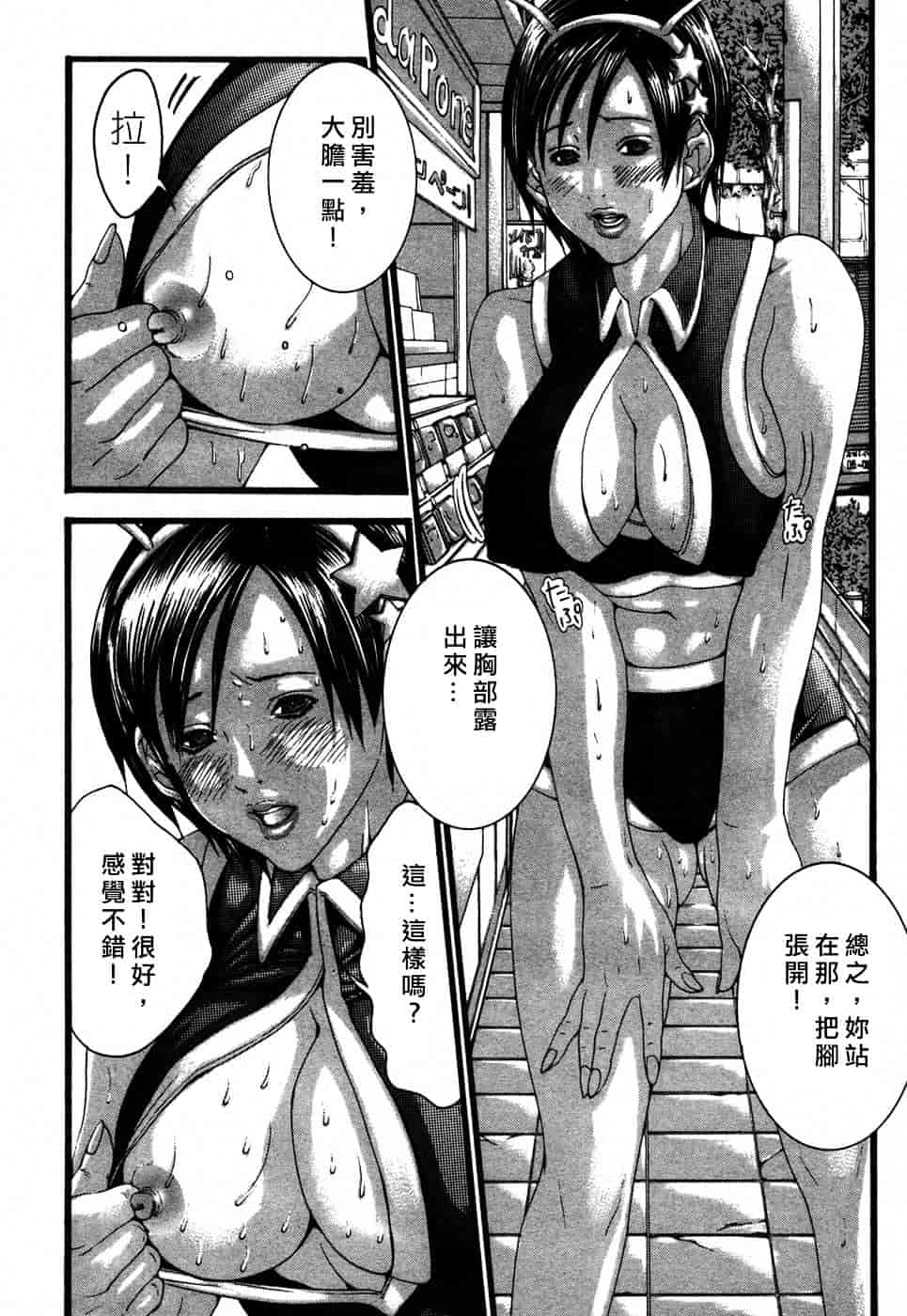 [宮崎摩耶] びんコレ_第5集