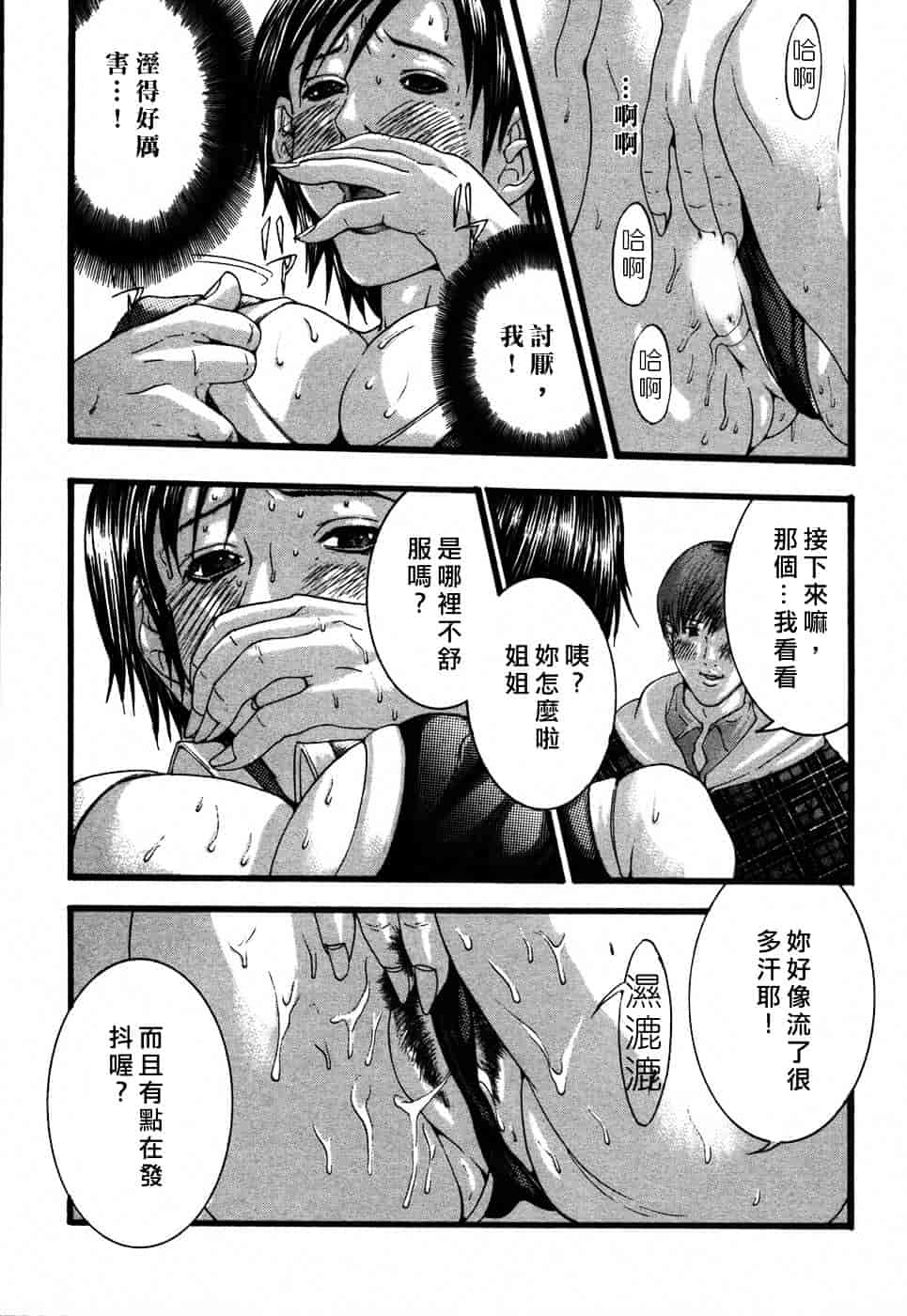 [宮崎摩耶] びんコレ_第5集