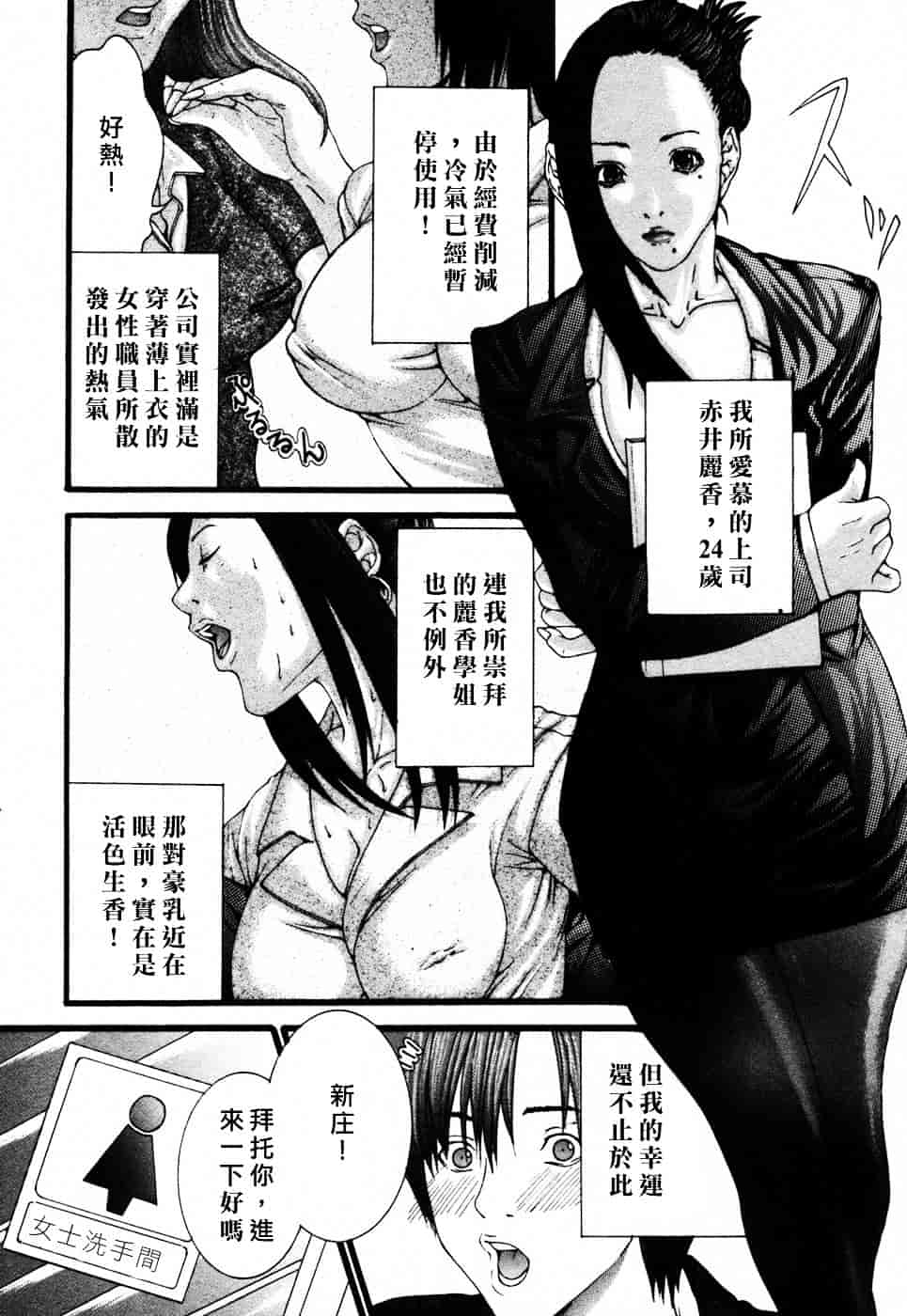 [宮崎摩耶] びんコレ_第1集