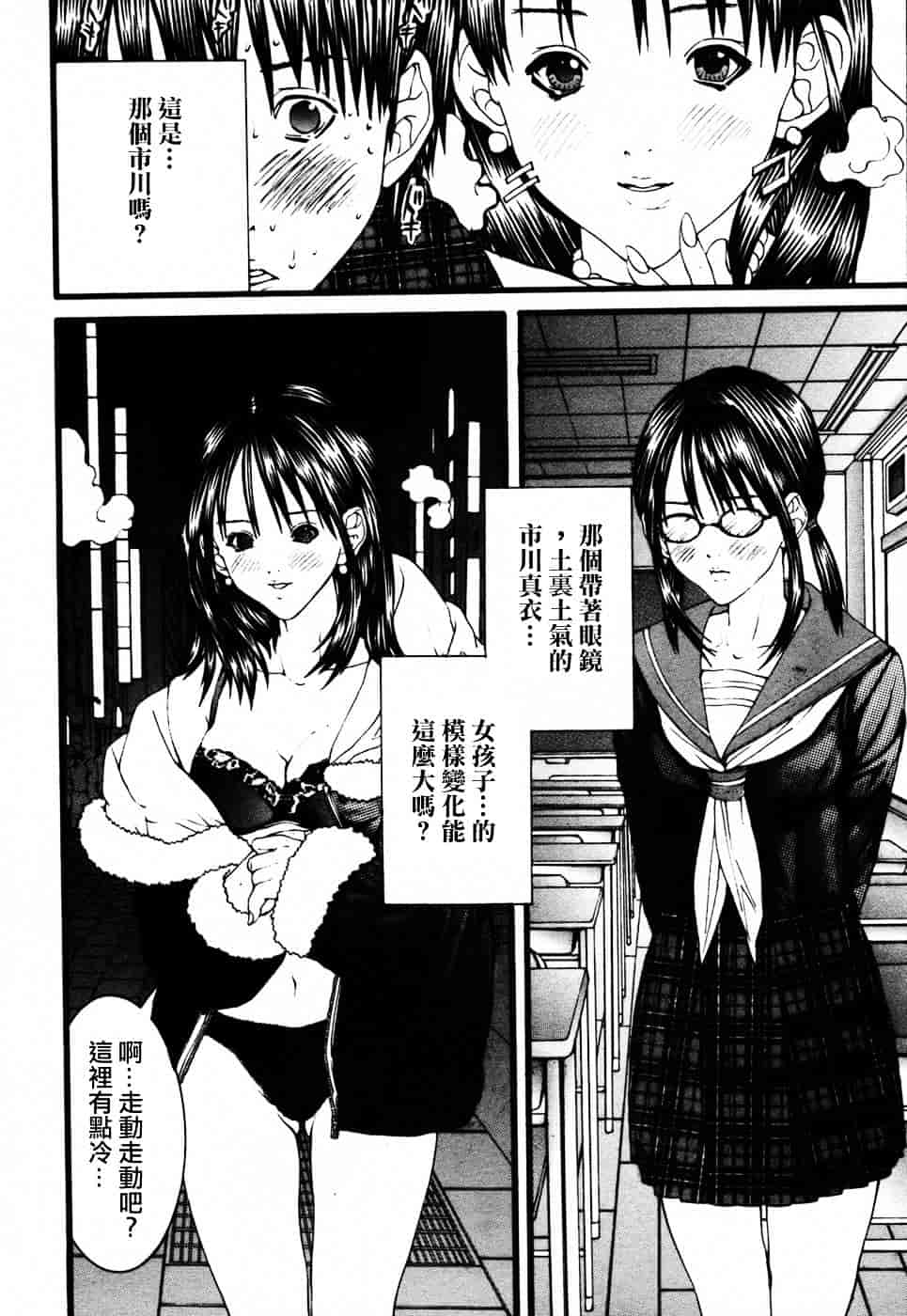 [宮崎摩耶] びんコレ_第5集