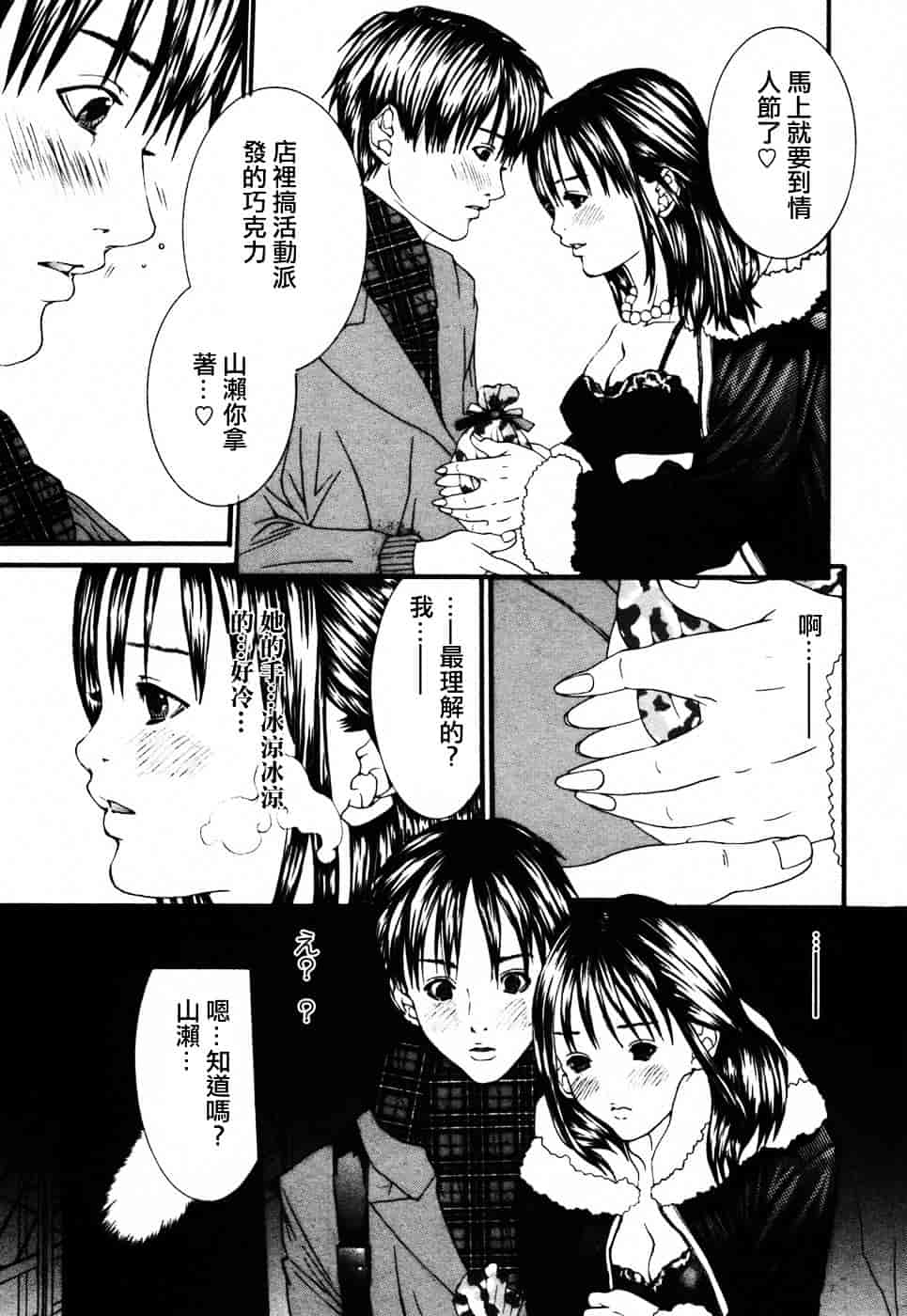 [宮崎摩耶] びんコレ_第5集
