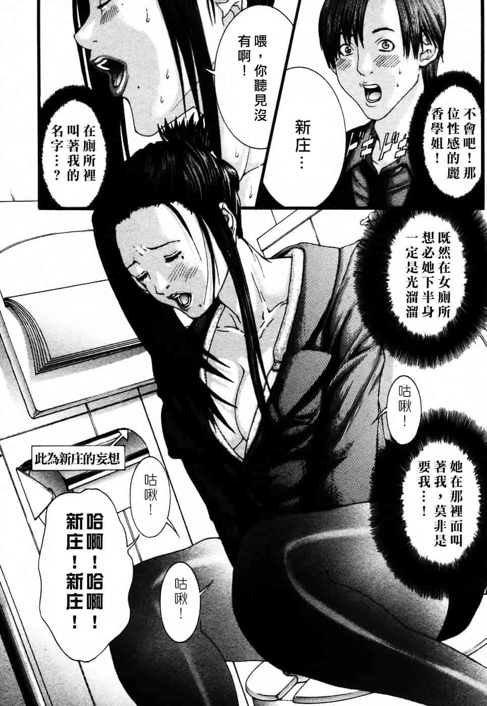 [宮崎摩耶] びんコレ_第1集