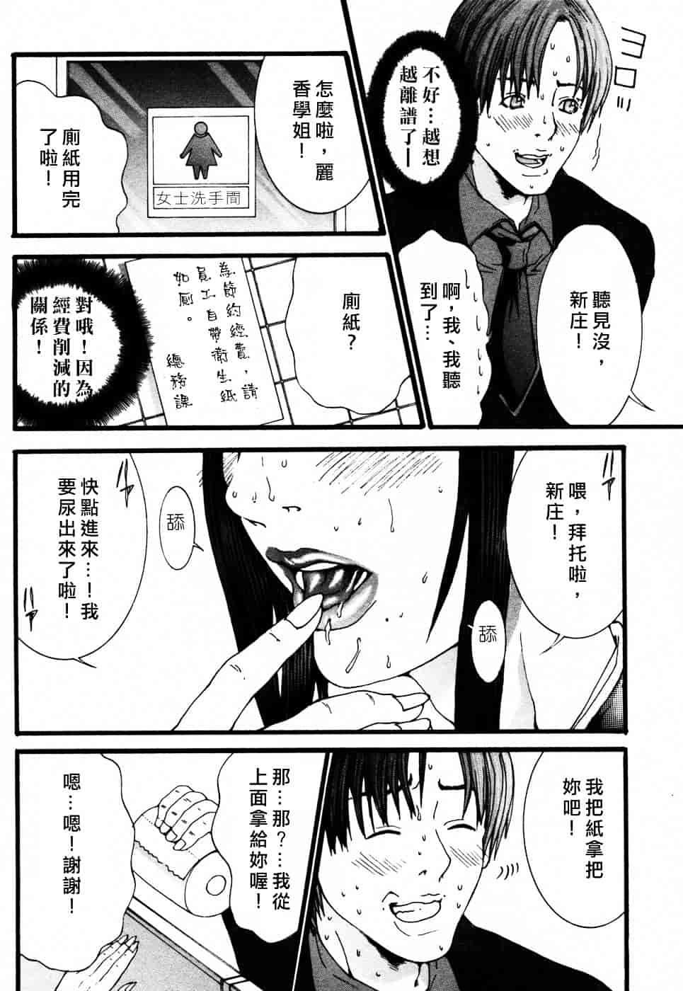 [宮崎摩耶] びんコレ_第1集