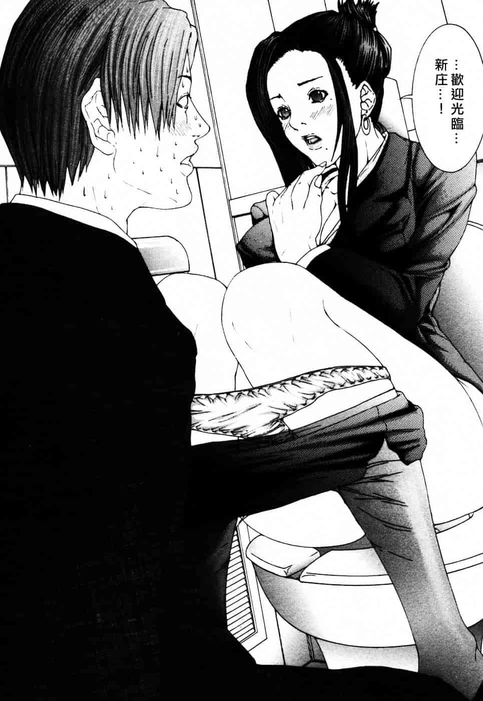 [宮崎摩耶] びんコレ_第1集