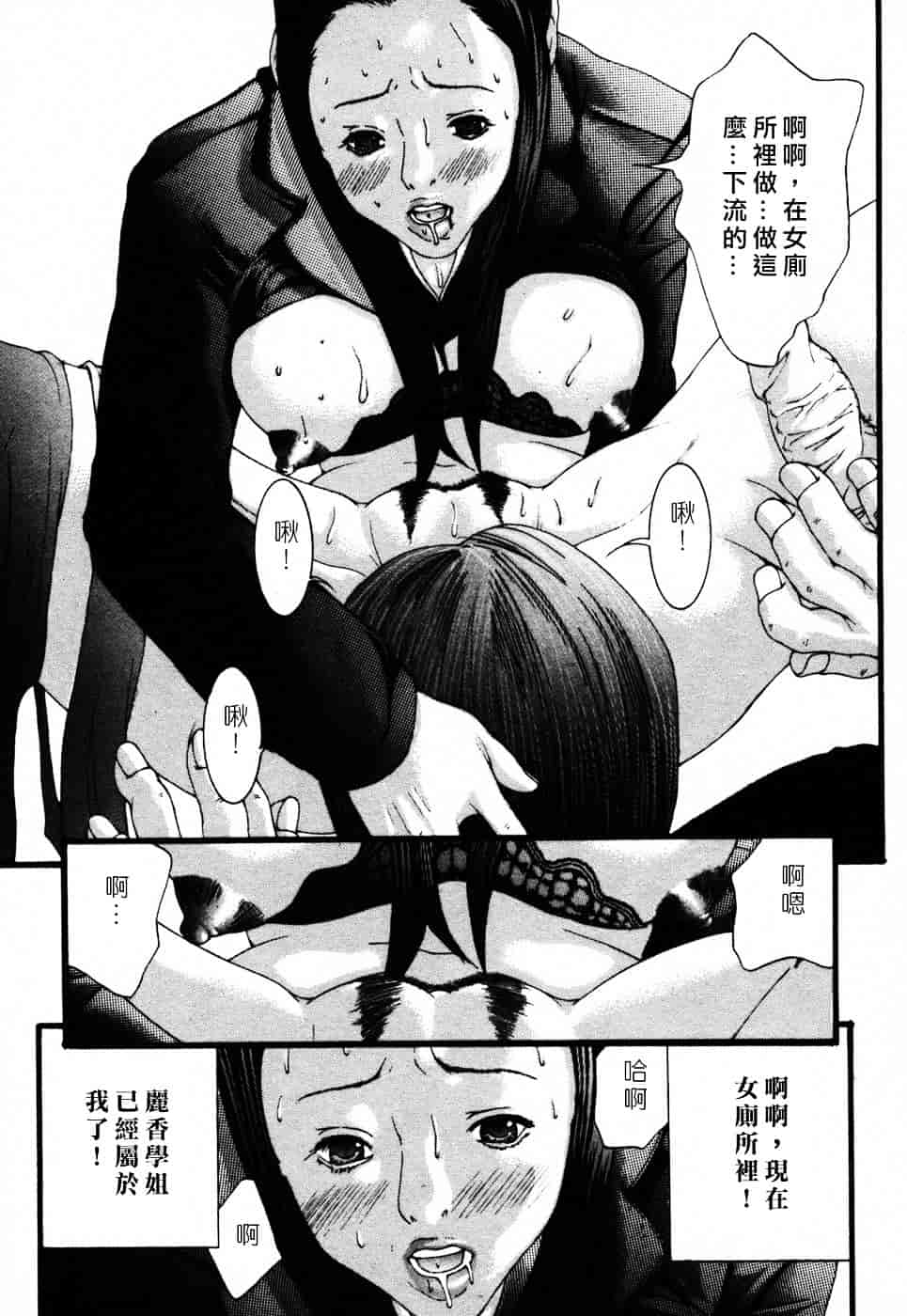 [宮崎摩耶] びんコレ_第1集