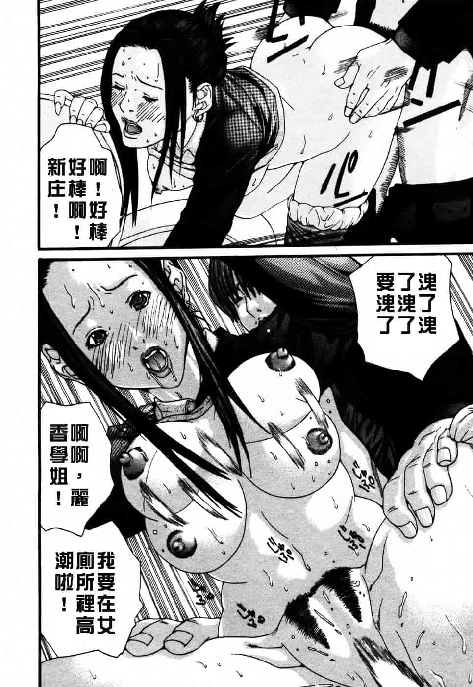 [宮崎摩耶] びんコレ_第1集