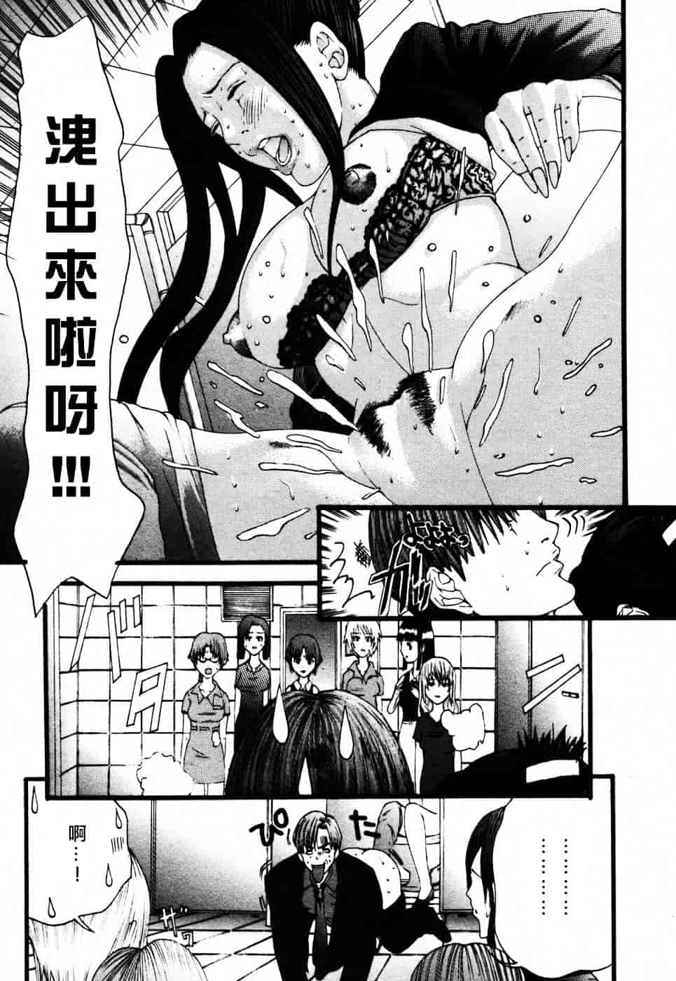 [宮崎摩耶] びんコレ_第1集