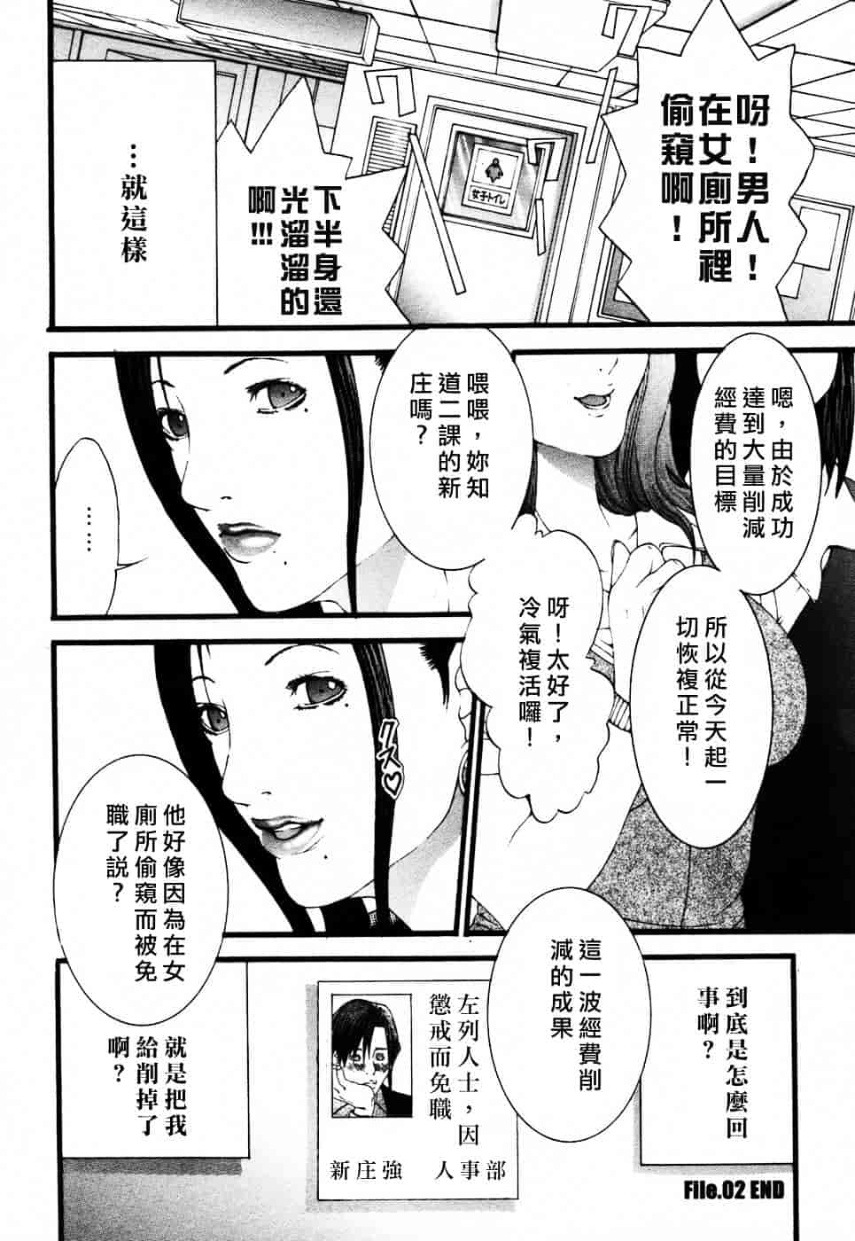 [宮崎摩耶] びんコレ_第1集