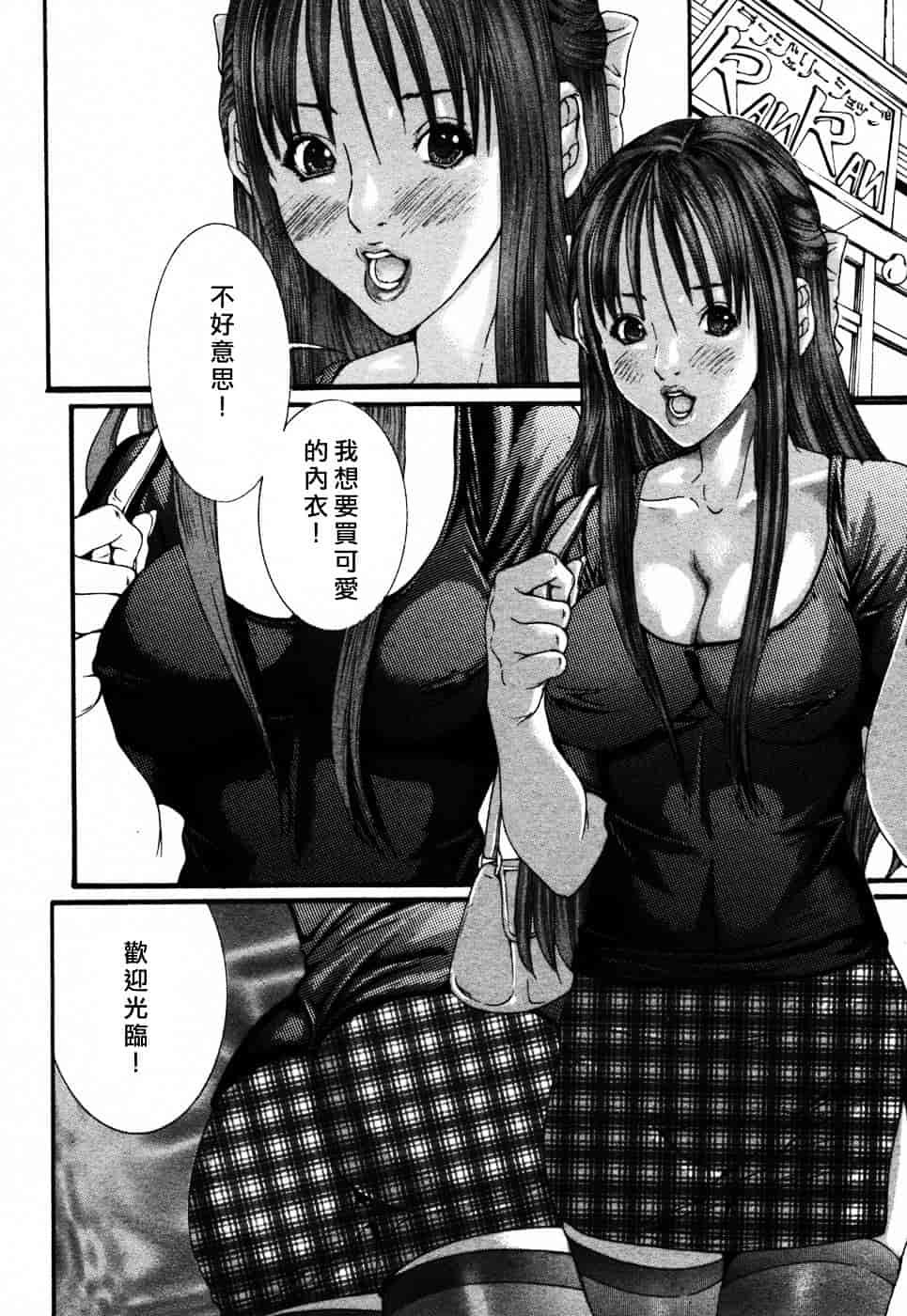 [宮崎摩耶] びんコレ_第1集