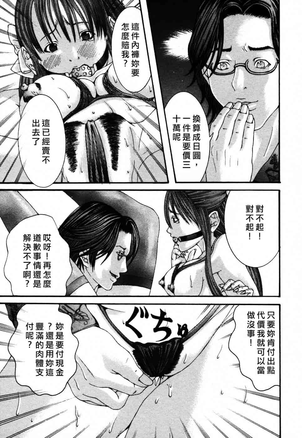 [宮崎摩耶] びんコレ_第2集