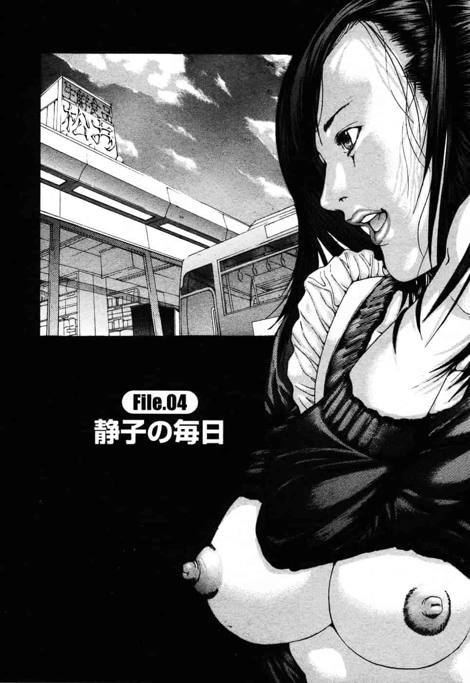 [宮崎摩耶] びんコレ_第2集
