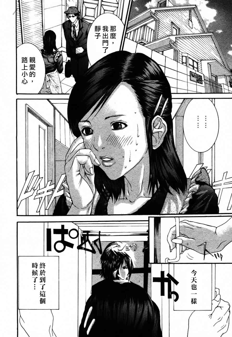 [宮崎摩耶] びんコレ_第2集